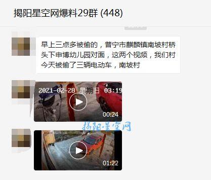 普宁网最新爆料,揭秘最新热点事件内幕