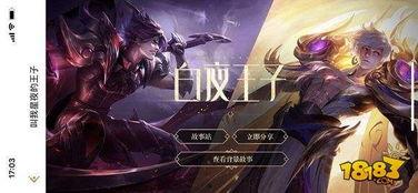 嬴政最新皮肤爆料