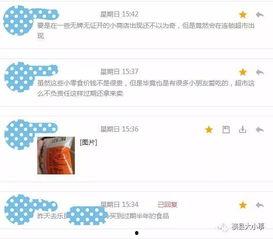 明珠大道最新爆料微博,揭秘工程进展与周边变化