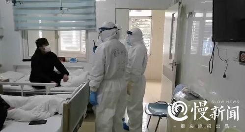 重庆病人爆料视频最新网站,揭秘疫情下的真实情况